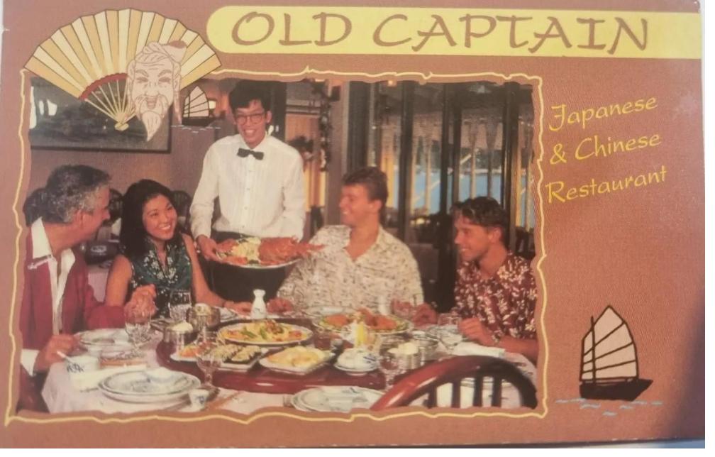 An Old Captain postcard from the original Philipsburg restaurant — a server presenting a dish to guests at the table, marked Japanese & Chinese Restaurant